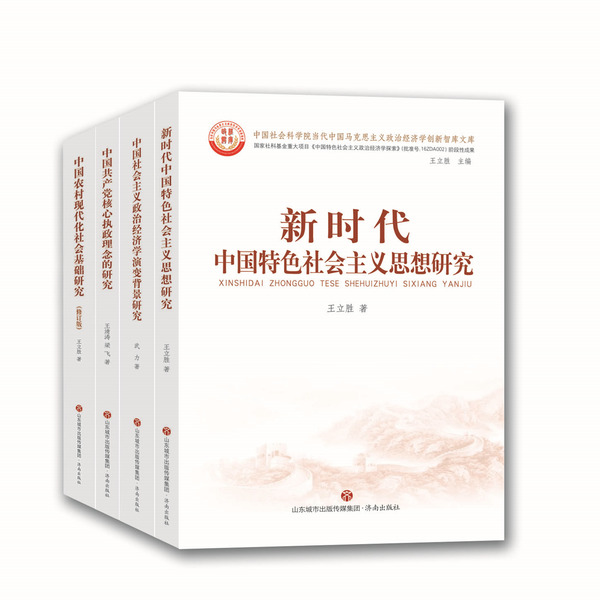 1创新智库文库.jpg