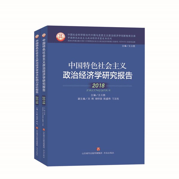 2蓝皮书.jpg